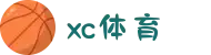 XCSport(体育科技有限公司)体育·官方网站